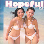 しんこうしゃ の DVD Hopeful ホウプフル 磯山さやか 三月