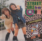 サイドビー の DVD STREET GIRLS RE-MIX
