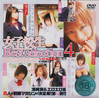 サイドビー の DVD 女子校生Ｂｅｓｔ Selection 4