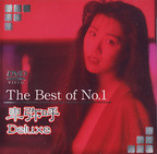 ひみこ の DVD The Best of NO.1 卑弥呼 Deluxe