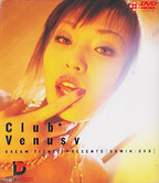 どりーむちけっと の DVD Club Venus 5