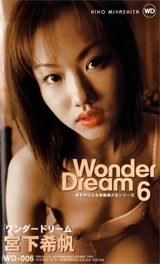  の ビデオ Wonder Dream 6