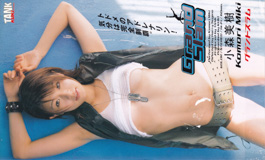 小森美樹 の ビデオ Grand Slam