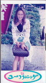 ゆーぷらんにんぐ の ビデオ ハメ撮りしま専科　第１弾