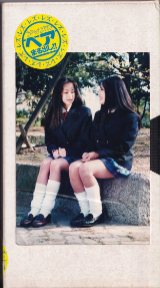 U&K の ビデオ 3女子校生 れず 先輩と私 3