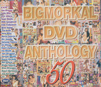 びっぐもーかる の DVD BIG MORKAL DVD ANTHOLOGY50