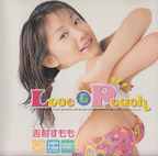 よしむらすもも の DVD Love & Peach