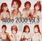 かとうゆり の DVD Allure 2000 vol.3