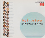 エムブロードキャスト の DVD My Little Lover 24人のマスコットアイドル