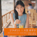 KUKI の DVD STARS!!大空あすか