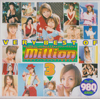 million の DVD VERY BEST OF Million 3