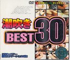 かさくらしゅっぱん の DVD 潮吹きBEST30