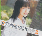 ぶれいぶきんぐ の DVD Culture Girls