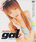 しゃいきかく の DVD MURECCO gal･5 The Live