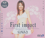 マックスエー の DVD First impact 安西あき