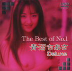 エイヴィジャパン の DVD The Best of NO.1 青沼ちあさ Deluxe