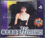 ロデオドライブ の DVD 希志真理子Memories